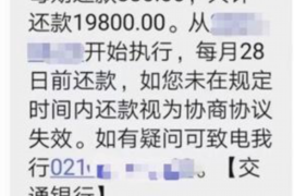 杭州杭州的要账公司在催收过程中的策略和技巧有哪些？