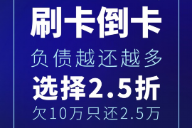 杭州专业要账公司如何查找老赖？